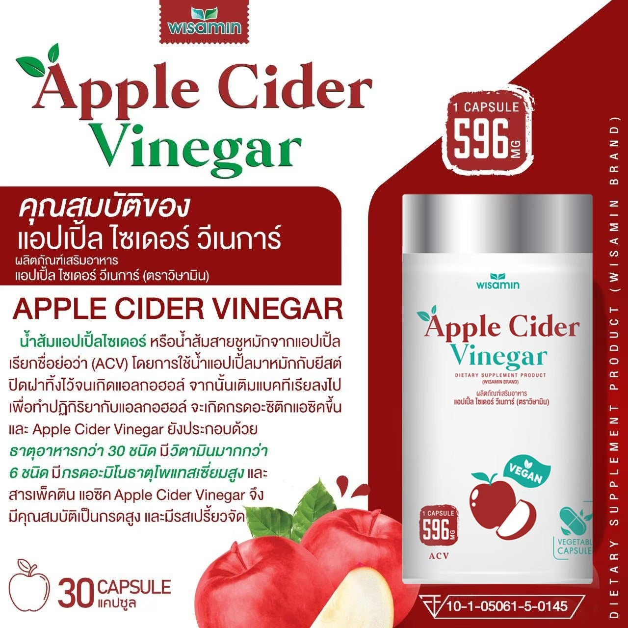 WISAMIN Apple Cider Vinegar 500 mg | 30 Capsules | Halal Certified