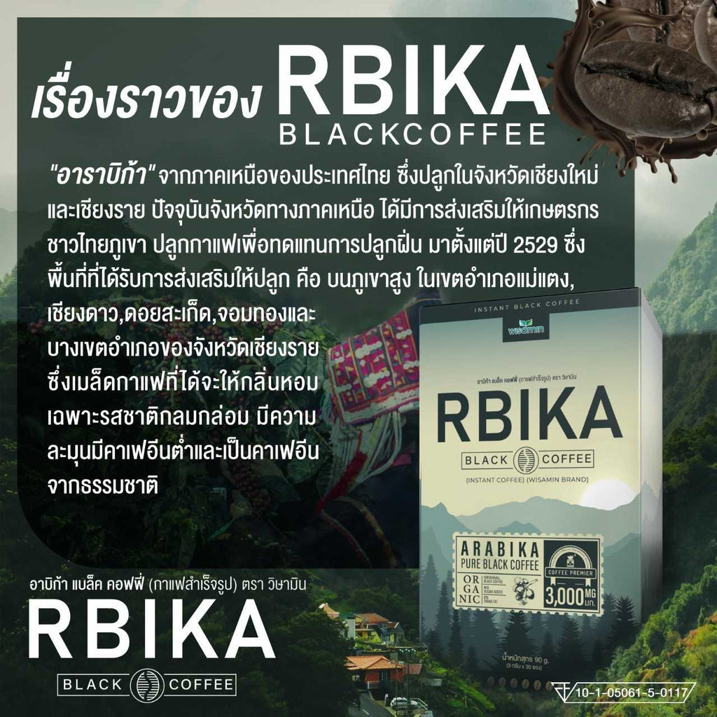 WISAMIN RBIKA Arabica Black Coffee | 100% Instant Black Coffee | No Sugar Added | 30 Sachets | Halal
