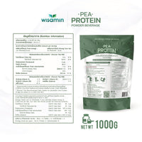 Pea Protein Isolate | 1kg