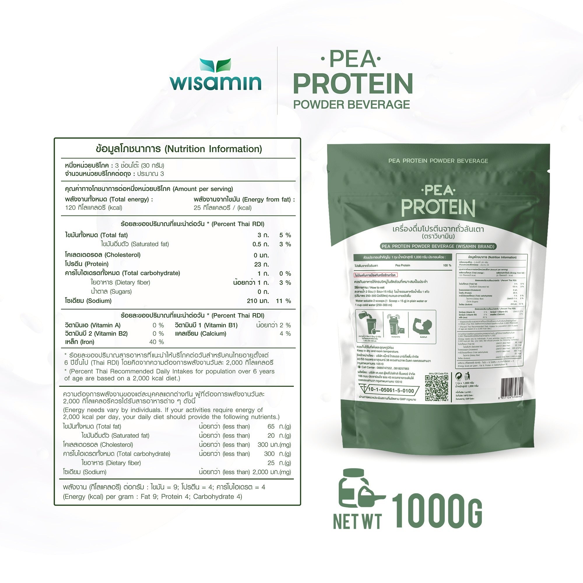 WISAMIN Pea Protein Isolate | 1kg per Bag | Halal Certified | Organic | Keto-Friendly | Vegan | Non-GMO | Gluten-Free