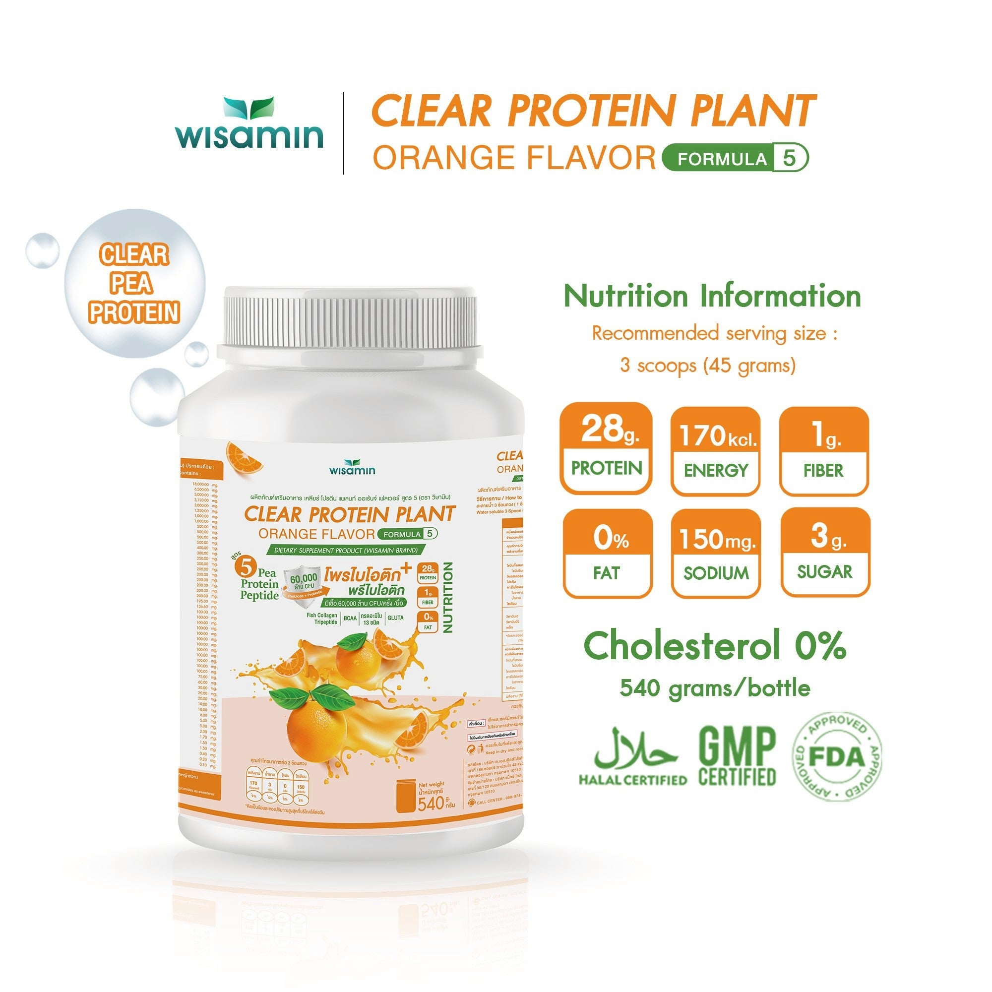 WISAMIN Clear Plant Protein Peptide Formula 5 | 540g | 5 Flavors | Halal Certified | Gluten-Free | Non-GMO