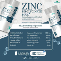 Zinc Bisglycinate Plus 590 mg | 30 Capsules
