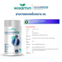 CALCIUM MIN DK 1,164mg | 30 Capsules