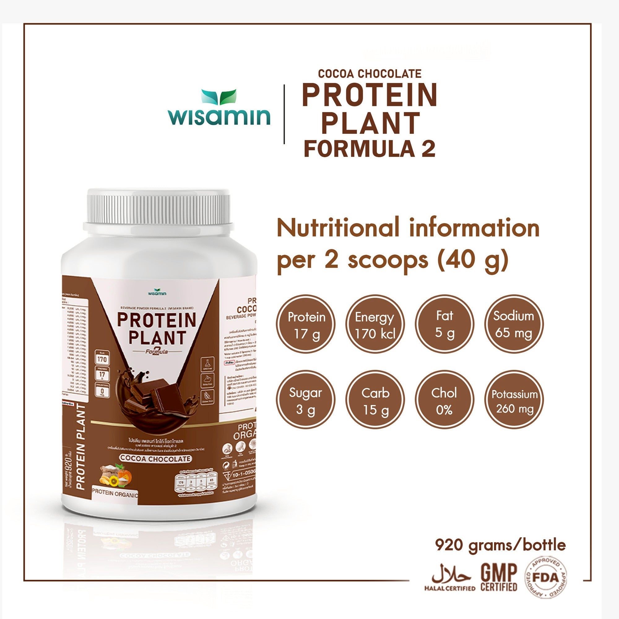 WISAMIN Plant Protein Formula 2 | Protein tinggi 16-17g | 8 Perisa | 920g | Organik | Halal | Bebas Soya | Bukan GMO | Tiada Gula Tambahan