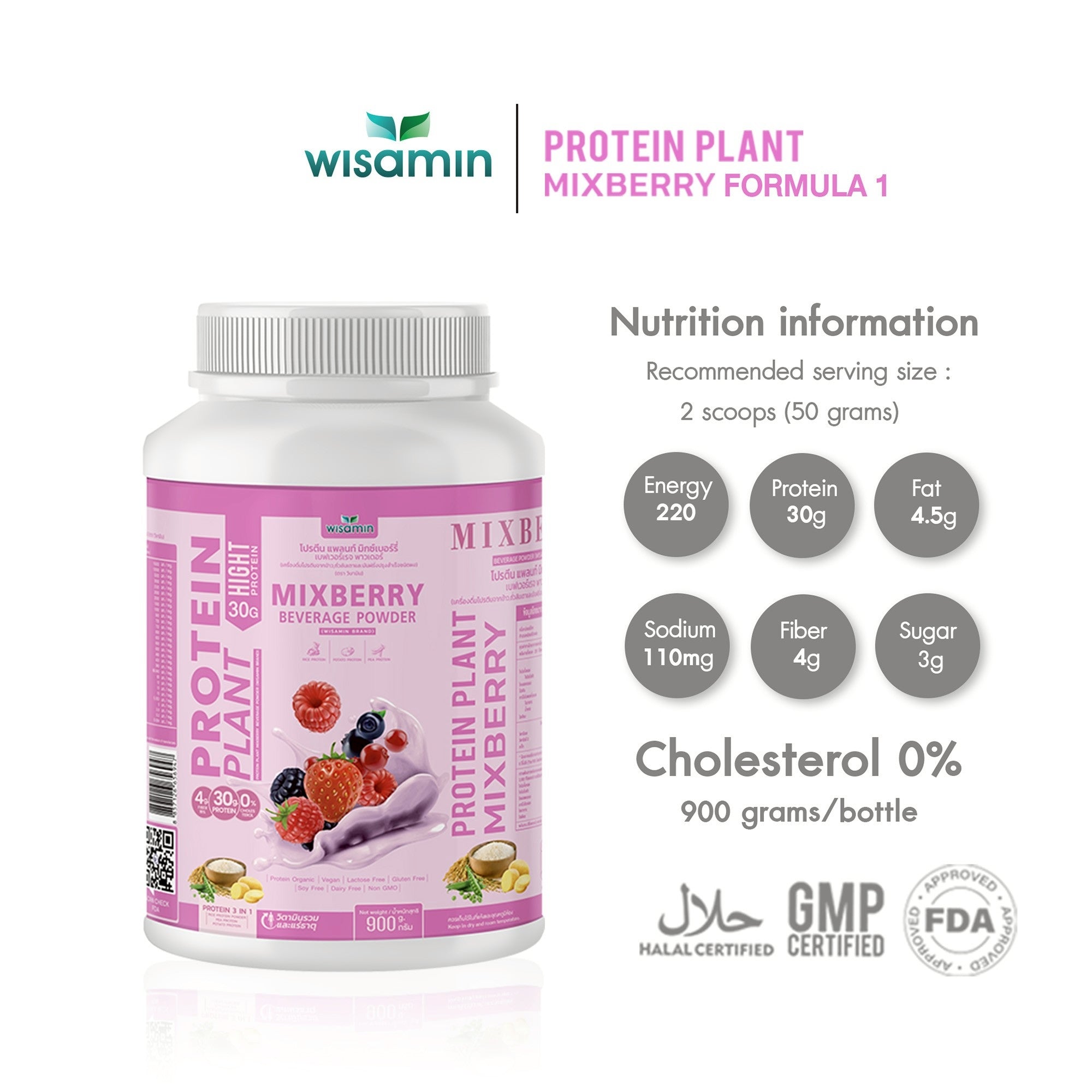WISAMIN Plant Protein Formula 1 | High protein 27-30g | 10 Flavors | 900g 2LBS | Organic | Halal | Soy-Free | Non-GMO | No Added Sugar
