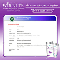 Wis Nite | 1,100mg Vegetable Capsules | 30 Caps