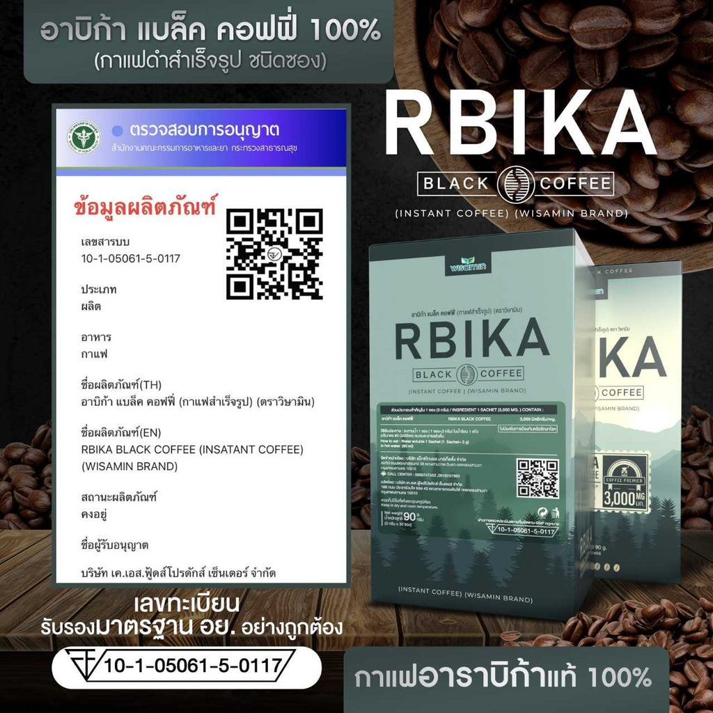 WISAMIN RBIKA Arabica Black Coffee | 100% Instant Black Coffee | No Sugar Added | 30 Sachets | Halal