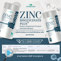 Zinc Bisglycinate Plus 590 mg | 30 Capsules