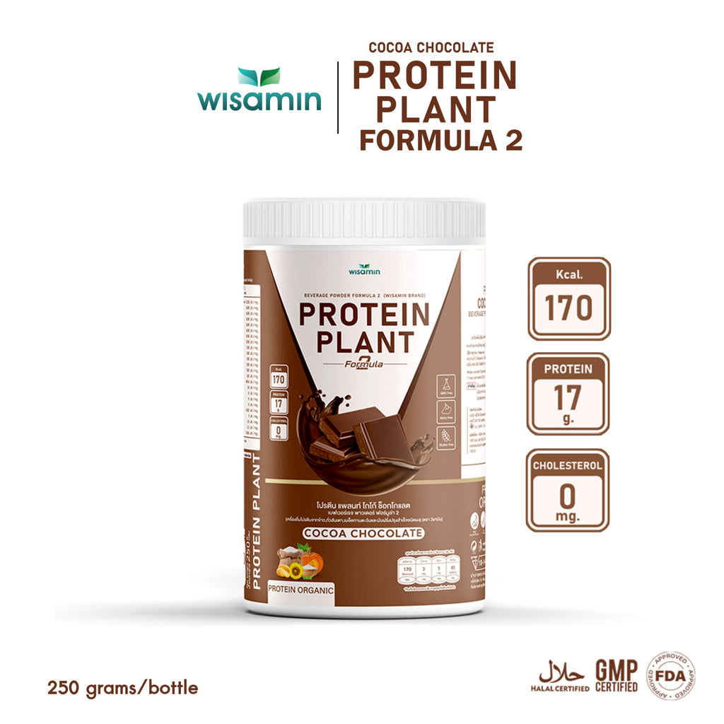 WISAMIN Formula Protein Tumbuhan 2 | Protein tinggi 16-17g | 8 Perisa | 250g | Organik | Halal | Bebas Soya | Bukan GMO | Tiada Gula Tambahan