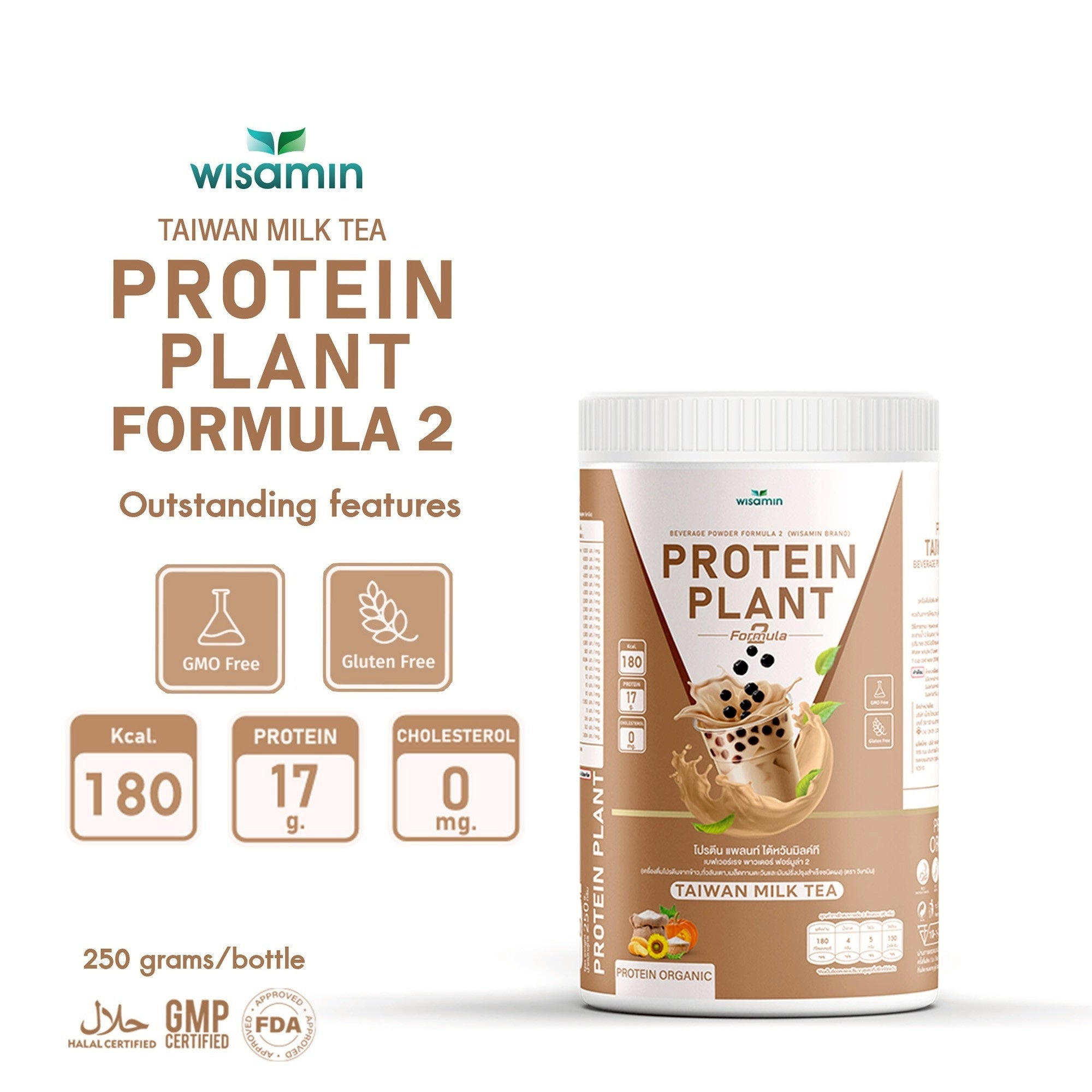 WISAMIN Formula Protein Tumbuhan 2 | Protein tinggi 16-17g | 8 Perisa | 250g | Organik | Halal | Bebas Soya | Bukan GMO | Tiada Gula Tambahan