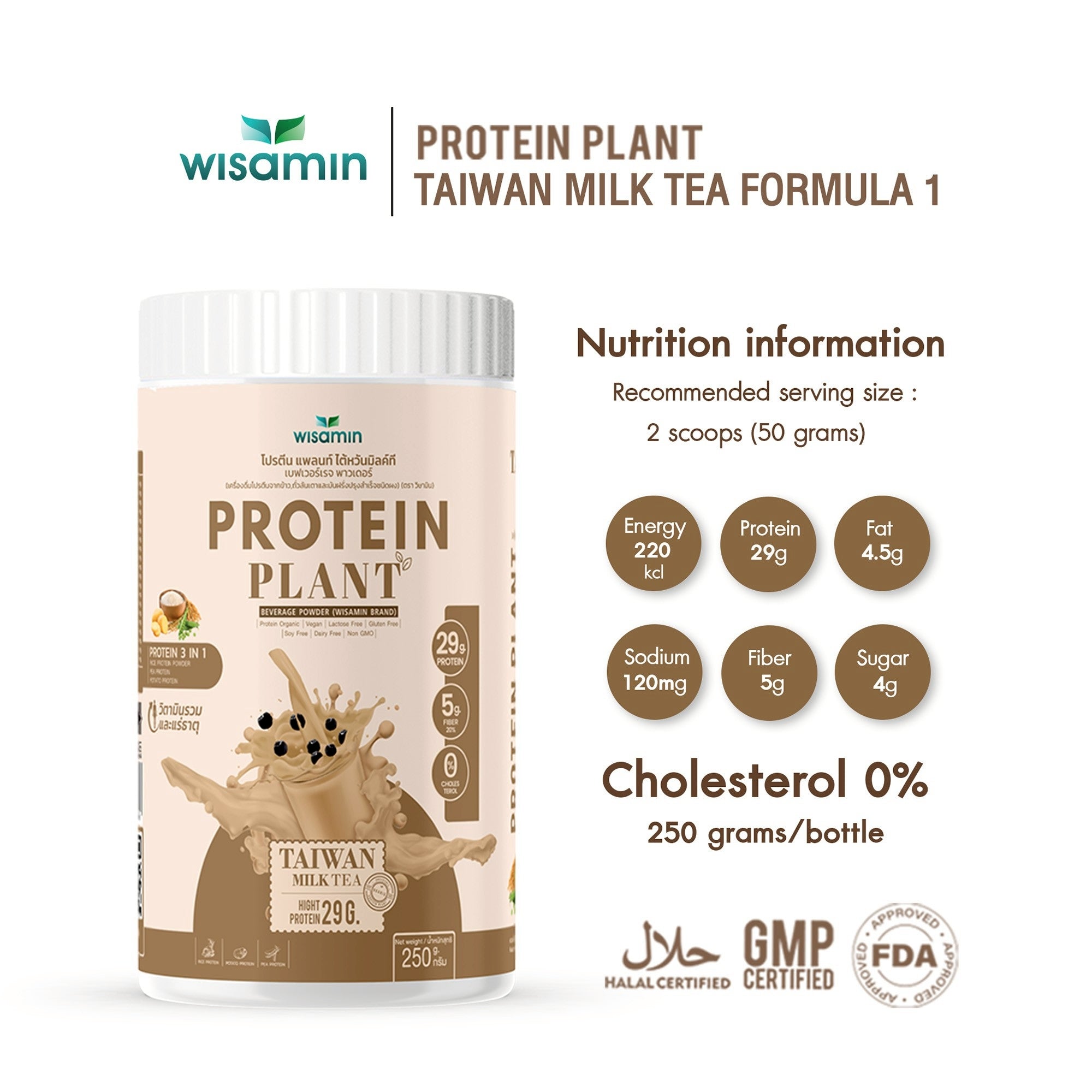 WISAMIN Plant Protein Formula 1 | High protein 27-30g | 10 Flavors | 250g | Organic | Halal | Soy-Free | Non-GMO | No Added Sugar