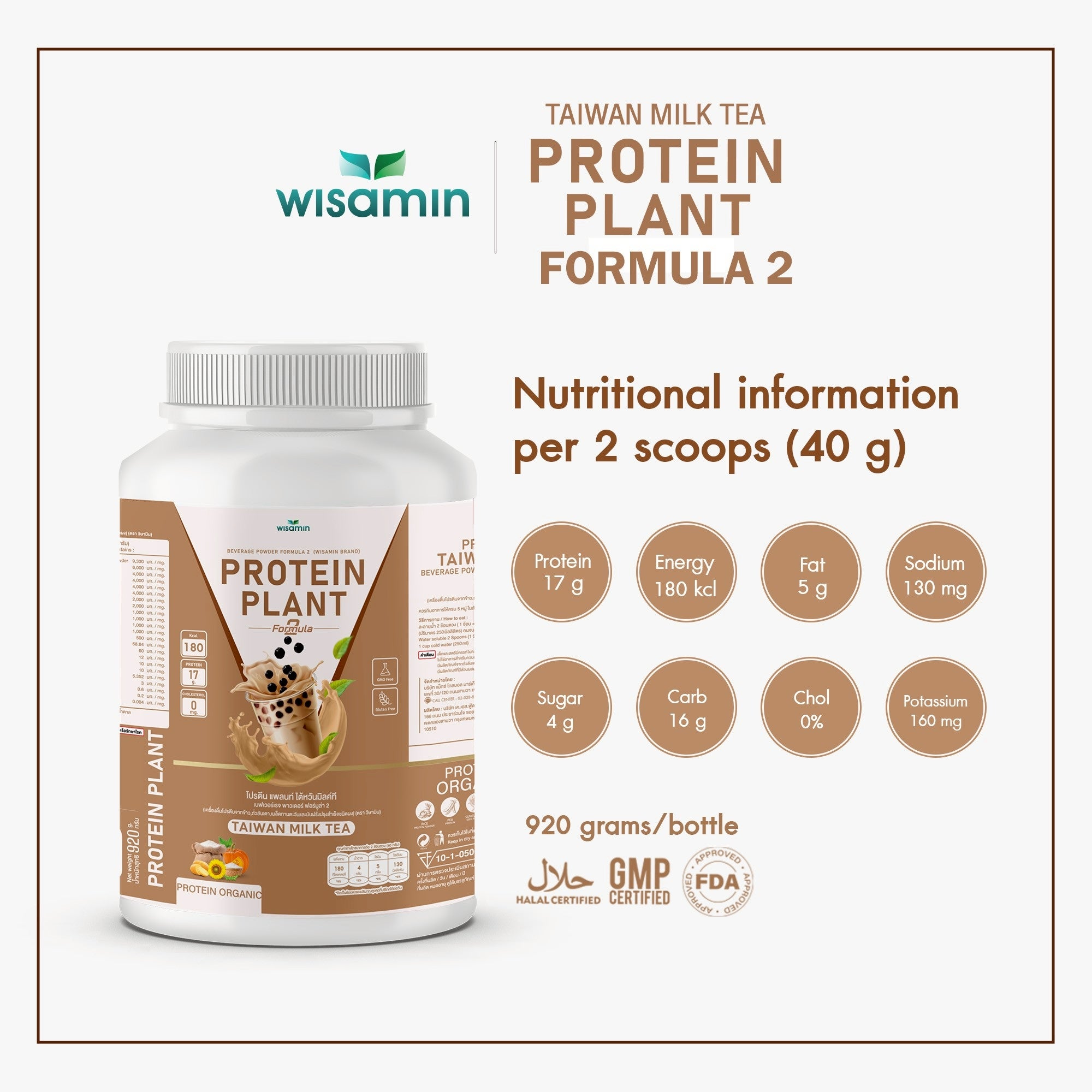 WISAMIN Plant Protein Formula 2 | High protein 16-17g | 8 Flavors | 920g | Organic | Halal | Soy-Free | Non-GMO | No Added Sugar