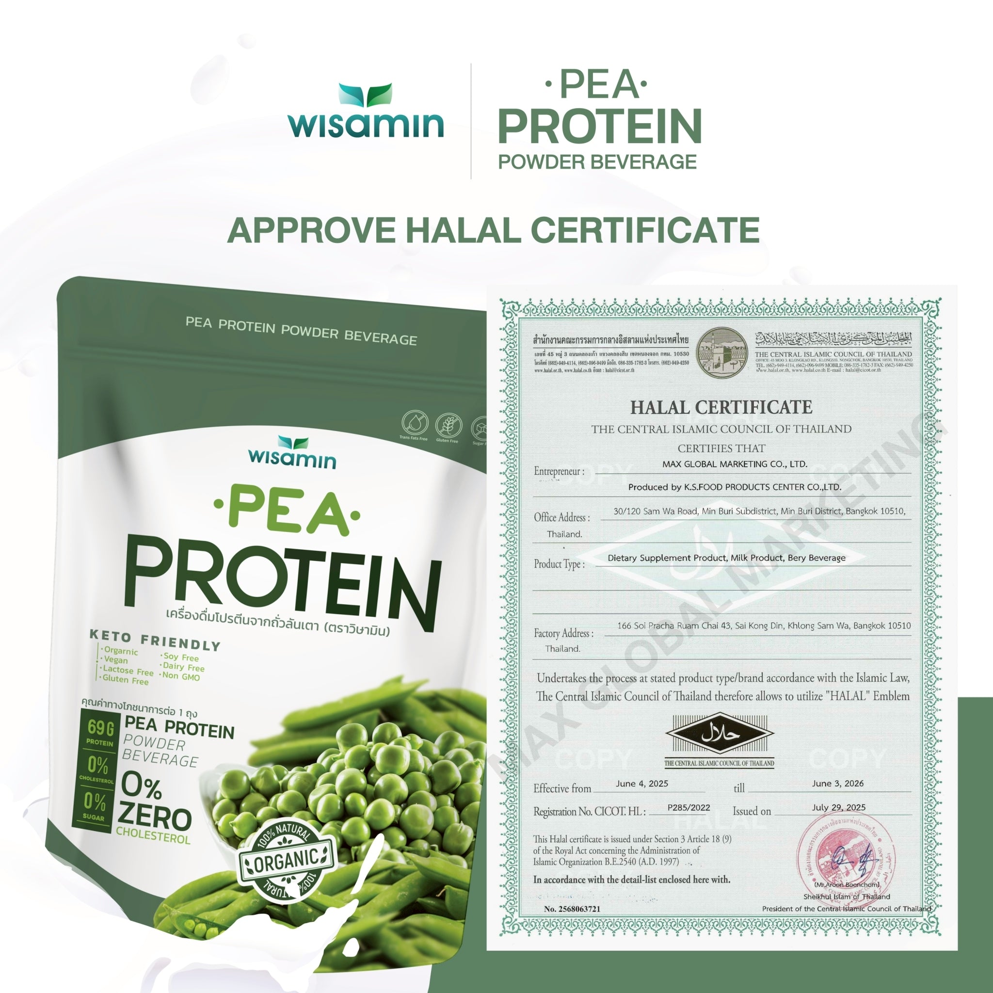 WISAMIN Pea Protein Isolate | 100g per Bag | Halal Certified | Organic | Keto-Friendly | Vegan | Non-GMO | Gluten-Free
