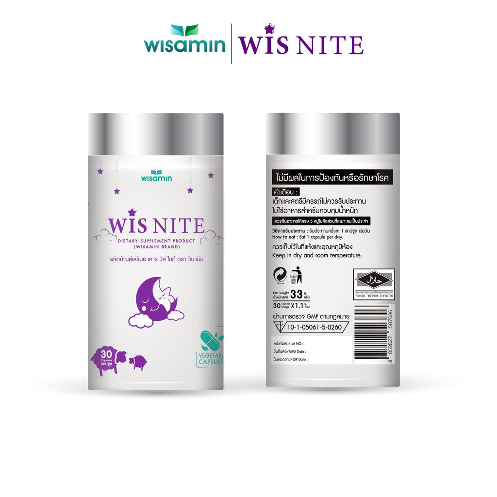 WISAMIN Wis Nite | Magnesium Bisglycinate + Chamomile | 1,100mg Vegetable Capsules | Halal | 30 Caps