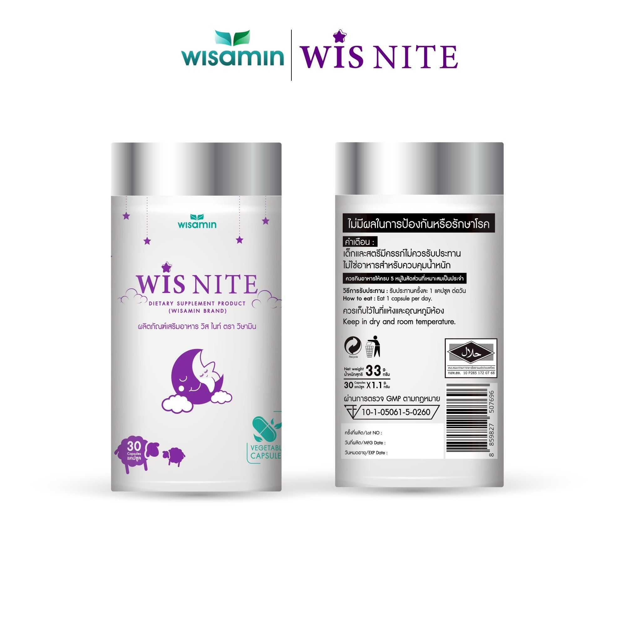 WISAMIN Wis Nite | Magnesium Bisglycinate + Chamomile | 1,100mg Vegetable Capsules | Halal | 30 Caps