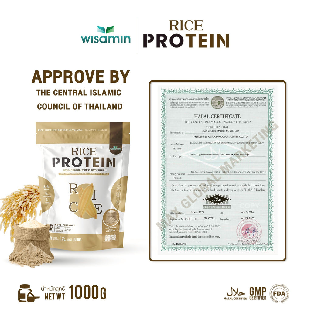 WISAMIN Organic Rice Protein | 1kg per Bag | Halal Certified | Keto-Friendly | Vegan | Non-GMO | Gluten-Free