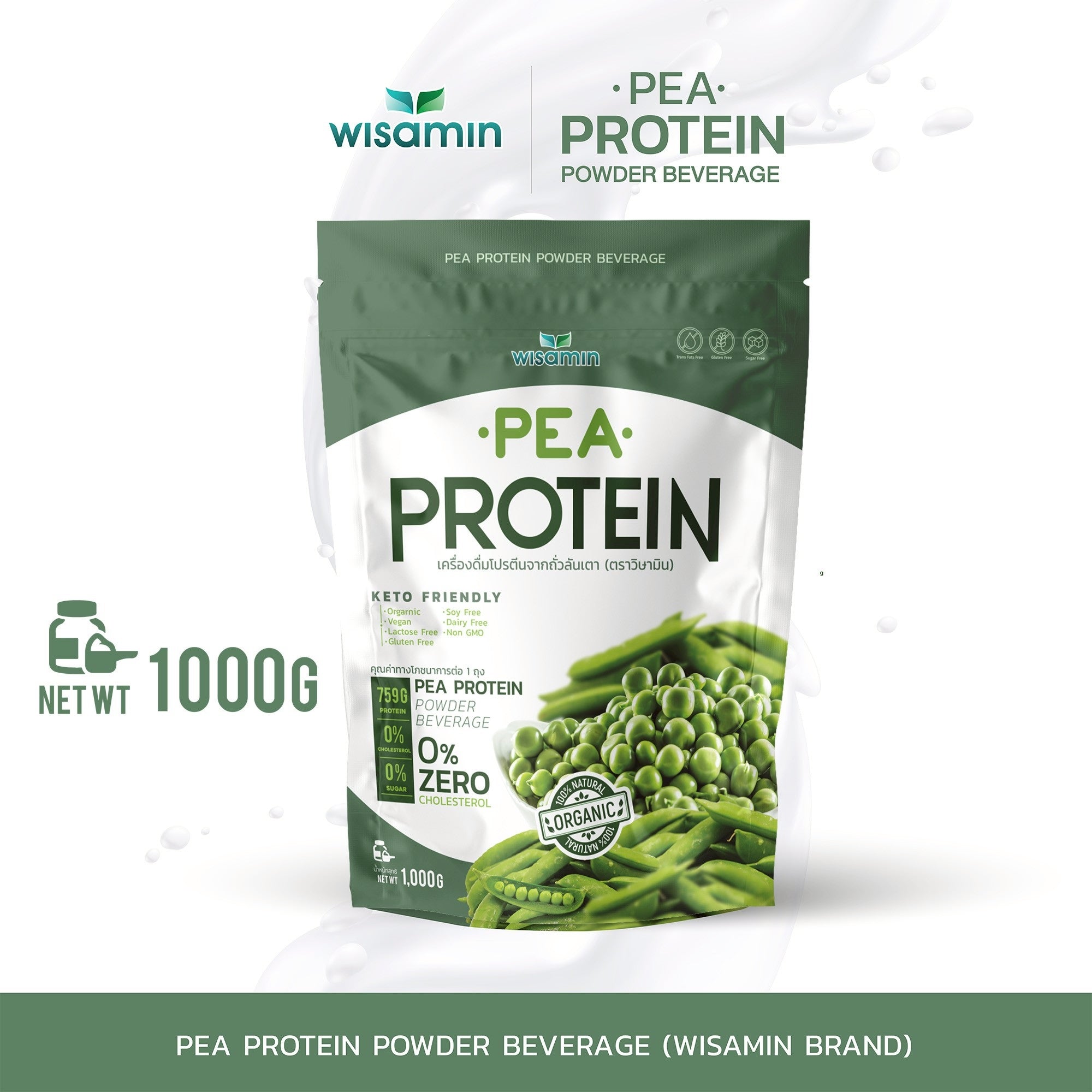 WISAMIN Pea Protein Isolate | 1kg per Bag | Halal Certified | Organic | Keto-Friendly | Vegan | Non-GMO | Gluten-Free