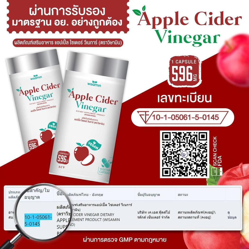 WISAMIN Apple Cider Vinegar 500 mg | 30 Capsules | Halal Certified