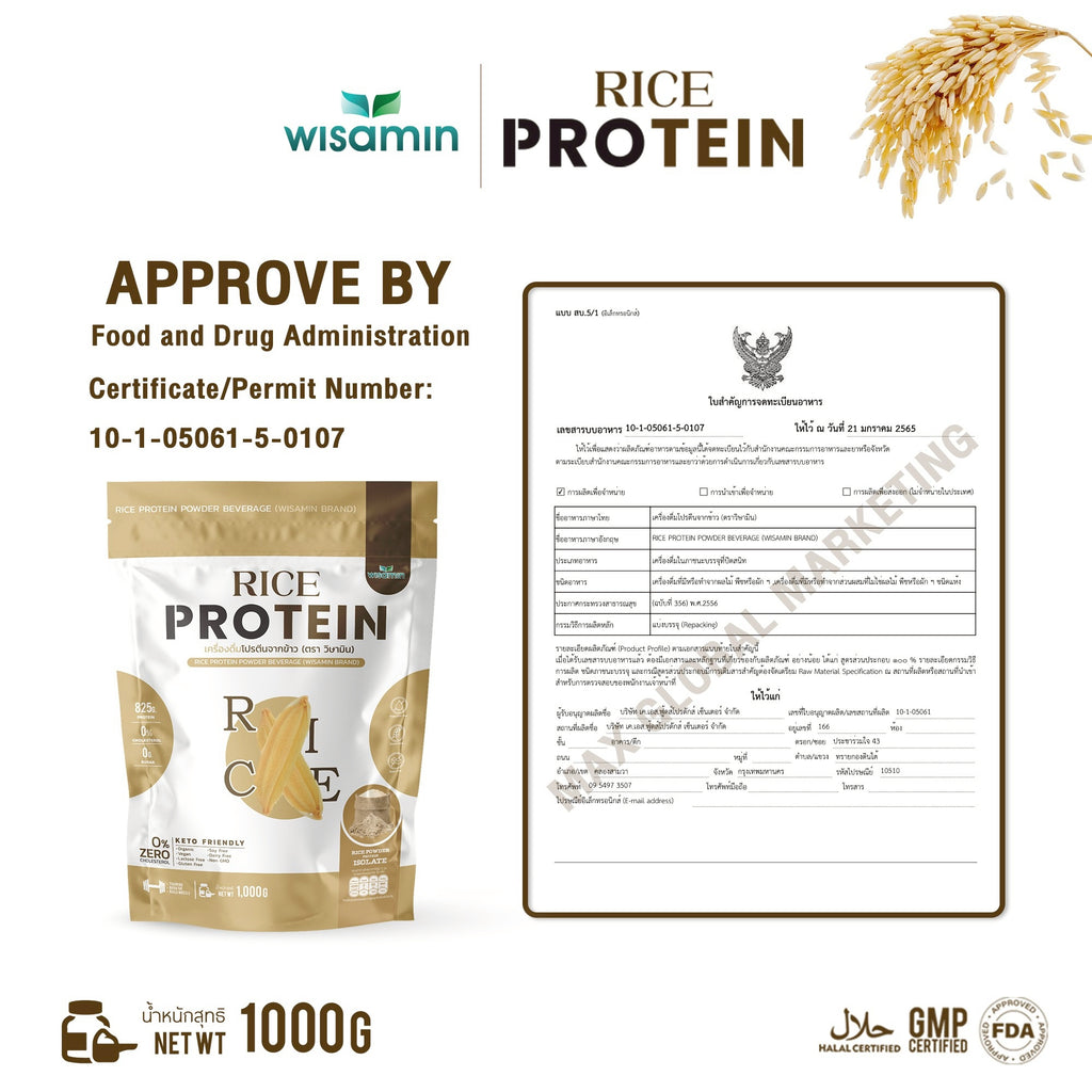 WISAMIN Organic Rice Protein | 1kg per Bag | Halal Certified | Keto-Friendly | Vegan | Non-GMO | Gluten-Free