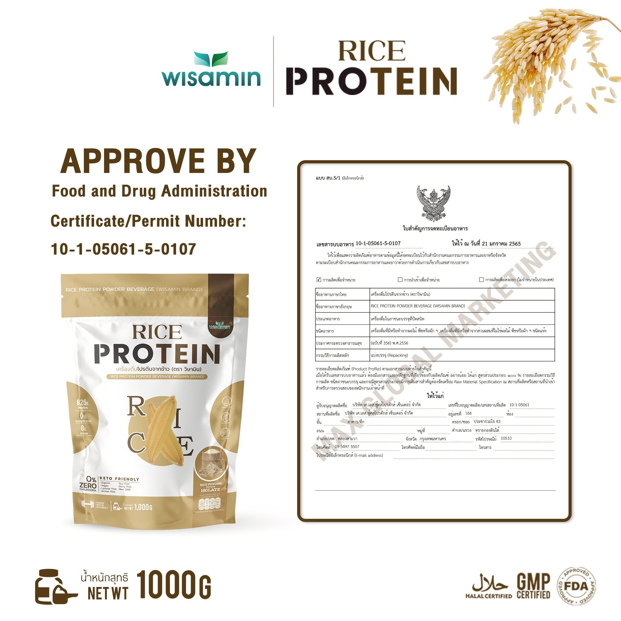 WISAMIN Organic Rice Protein | 1kg per Bag | Halal Certified | Keto-Friendly | Vegan | Non-GMO | Gluten-Free