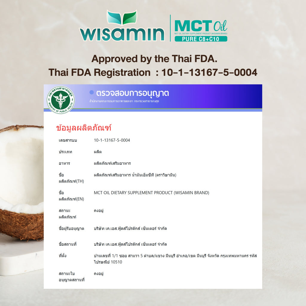 WISAMIN 100% Pure Coconut MCT Oil C8+C10 | Liquid 250ml | Vegan & Keto