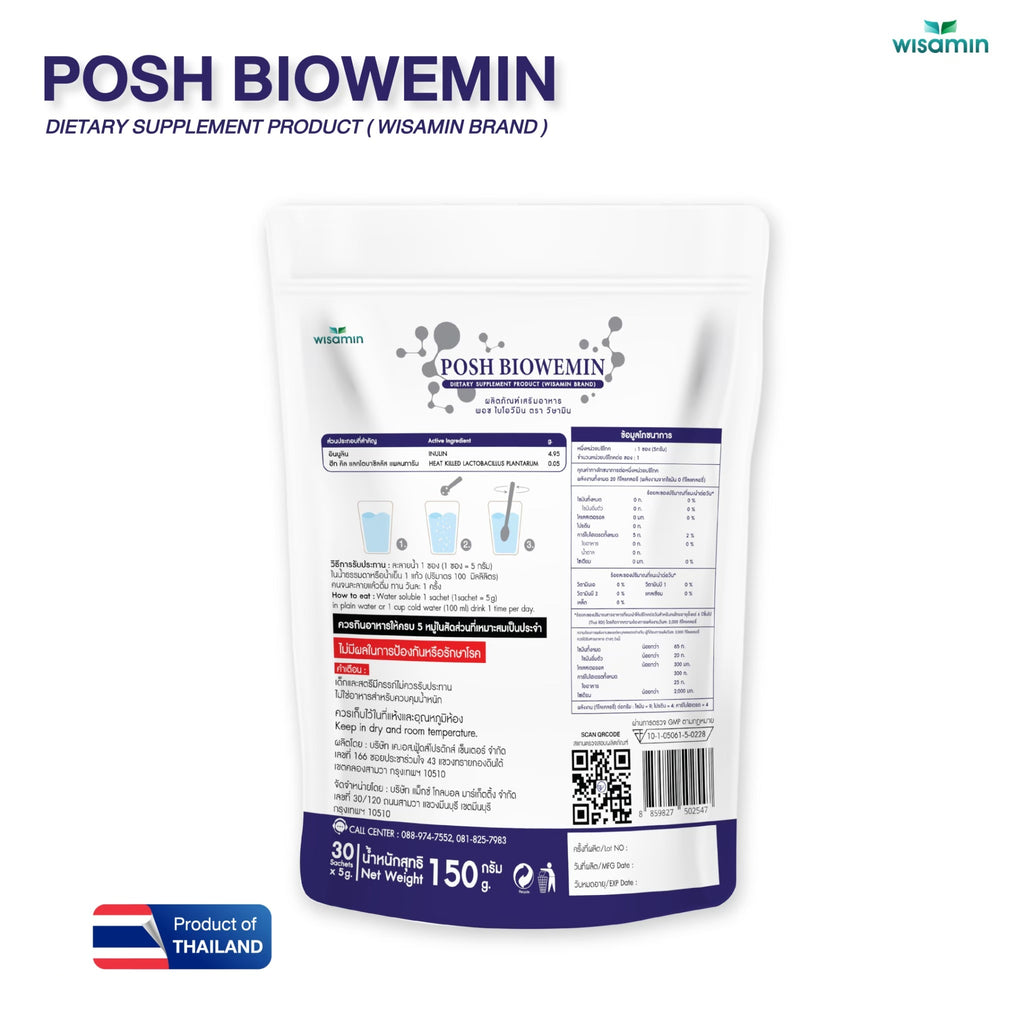 WISAMIN Posh Bio Wemin Postbiotic | Probiotics + Prebiotics | Halal Certified | 1 Bag (30 Sachets)
