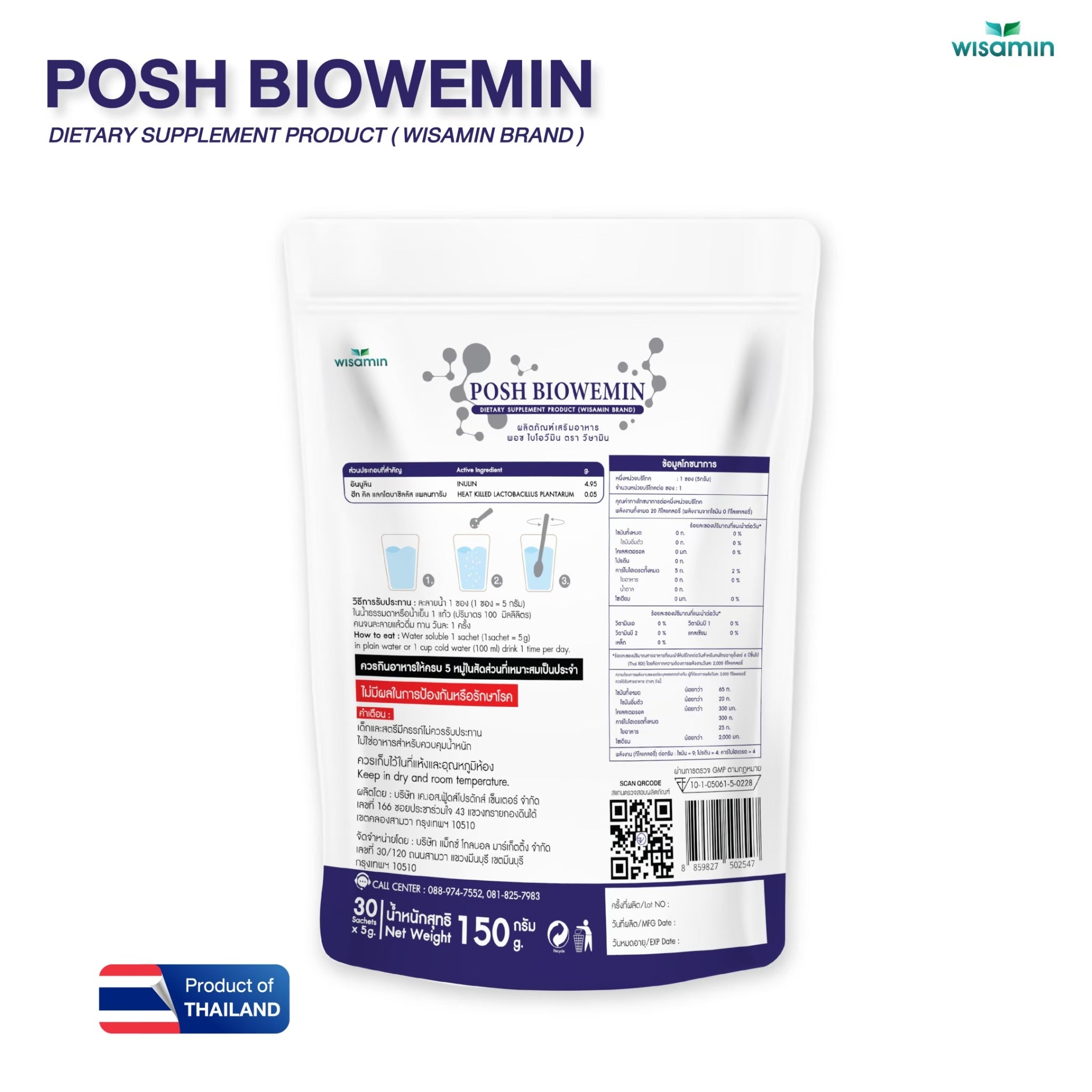 WISAMIN Posh Bio Wemin Postbiotic | Probiotics + Prebiotics | Halal Certified | 1 Bag (30 Sachets)