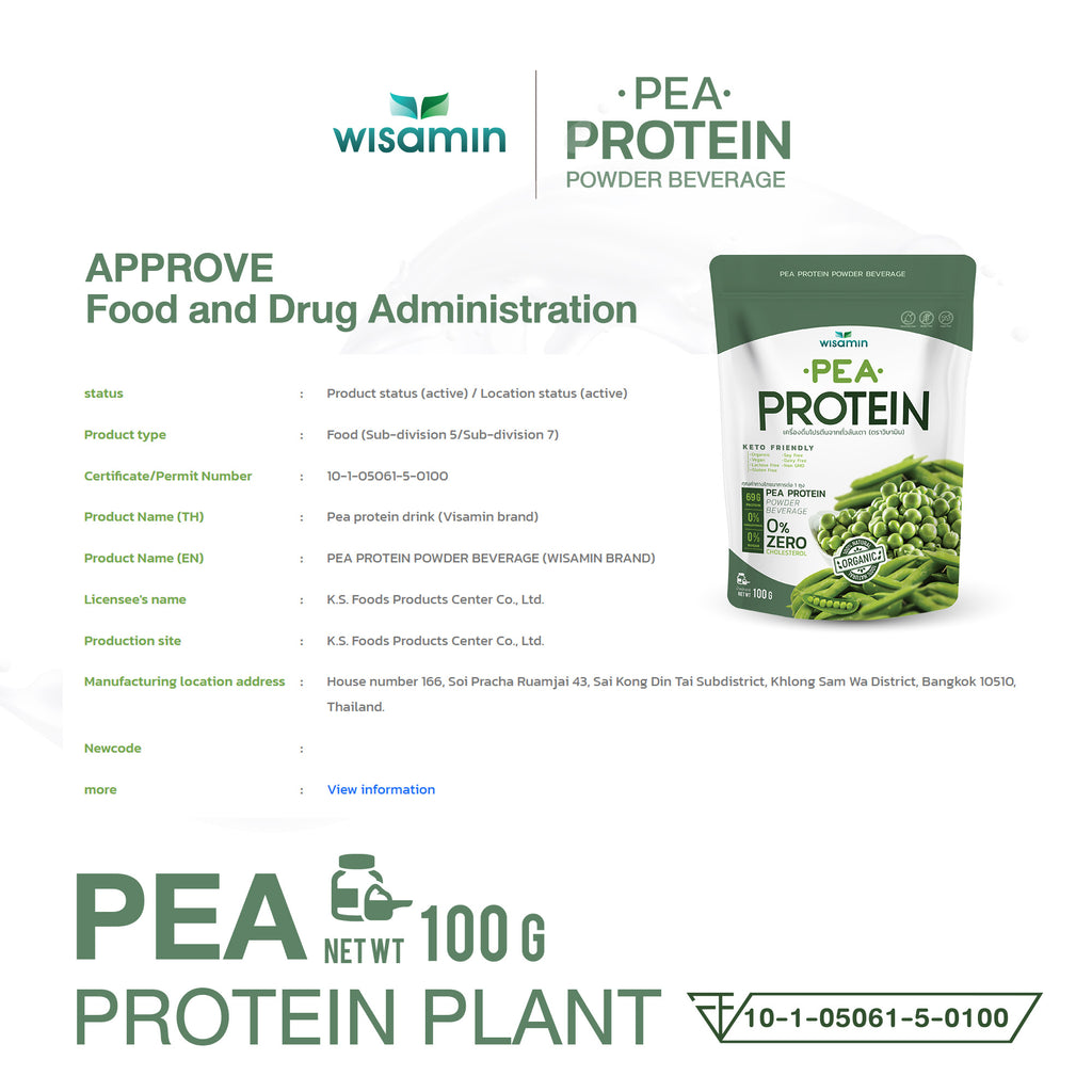 WISAMIN Pea Protein Isolate | 100g per Bag | Halal Certified | Organic | Keto-Friendly | Vegan | Non-GMO | Gluten-Free