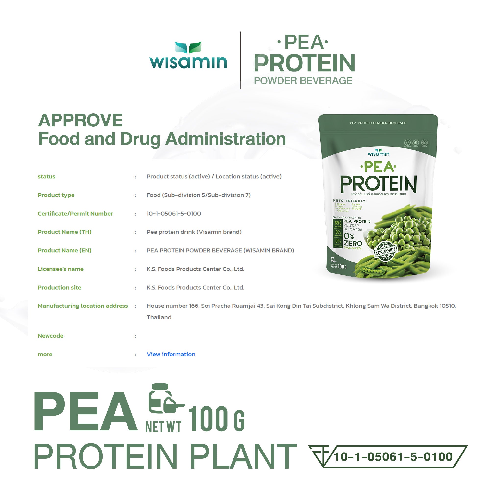 WISAMIN Pea Protein Isolate | 100g per Bag | Halal Certified | Organic | Keto-Friendly | Vegan | Non-GMO | Gluten-Free