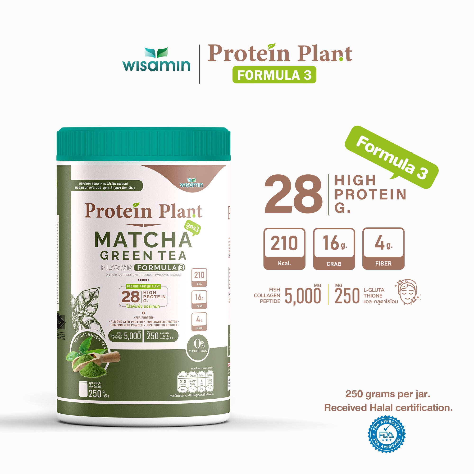 WISAMIN Formula Protein Tumbuhan 3 | Protein tinggi 25-28g | Dengan Peptida Kolagen & L-Glutathione | 250g | 11 Perisa | Disahkan Halal | Organik