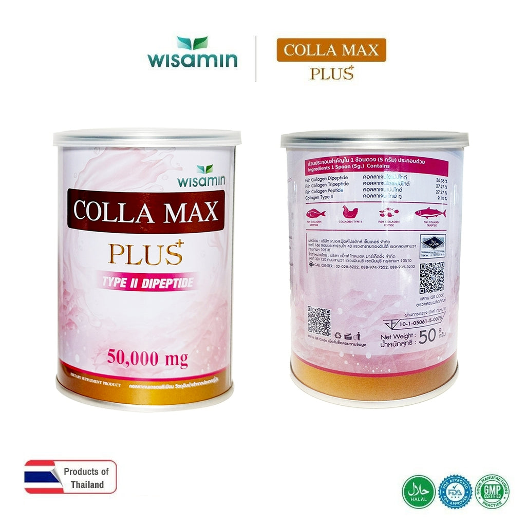 WISAMIN COLLA MAX PLUS | Pure Type II Collagen Dipeptide | 50,000 mg per Jar | Halal Certified