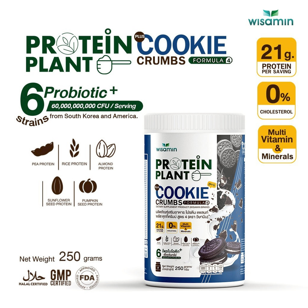 WISAMIN Plant Protein Formula 4 | High protein 18-22g | 250g | 14 Flavors | Halal Certified | Organic | Probiotics & Vitamin-Mineral Blend
