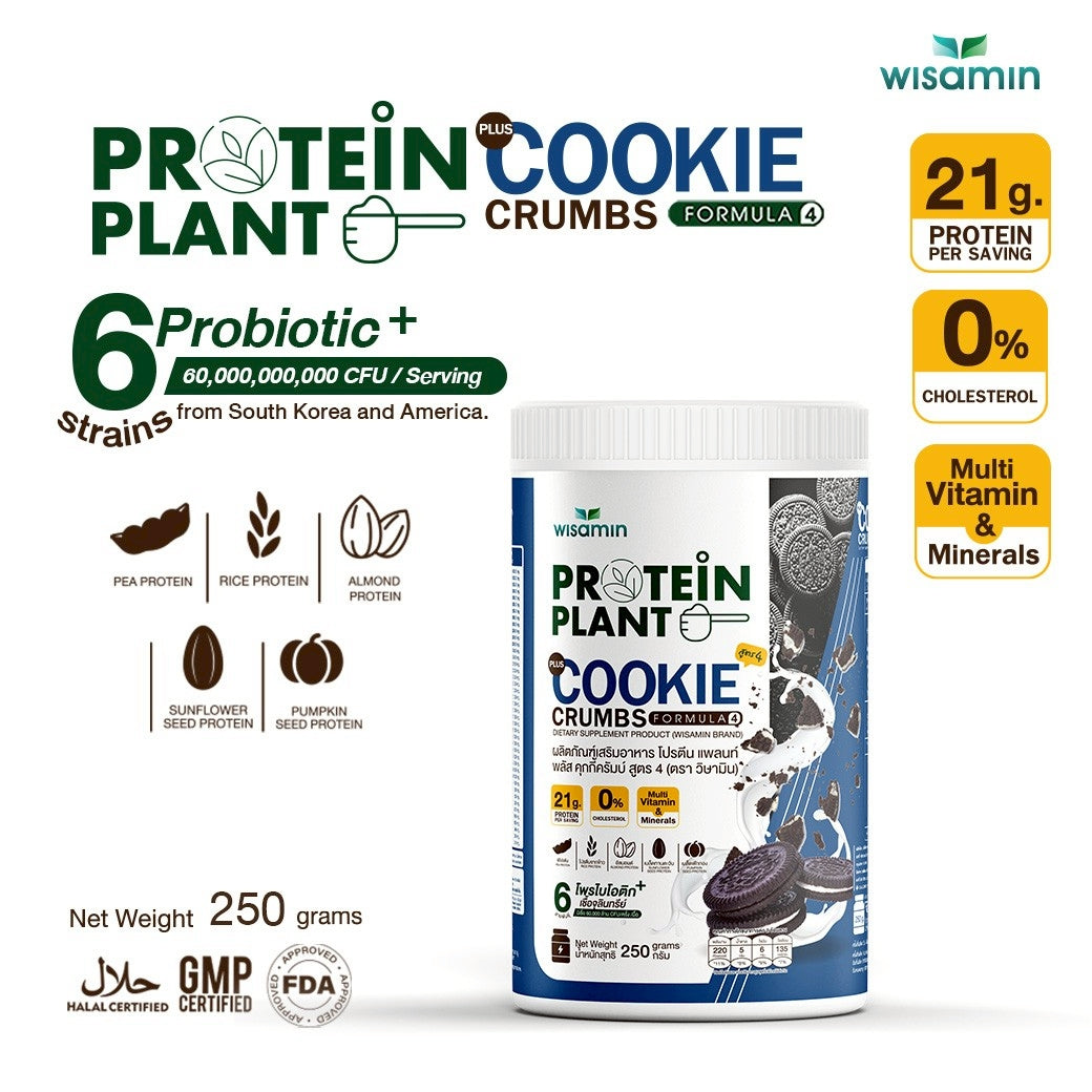 WISAMIN Plant Protein Formula 4 | High protein 18-22g | 250g | 14 Flavors | Halal Certified | Organic | Probiotics & Vitamin-Mineral Blend