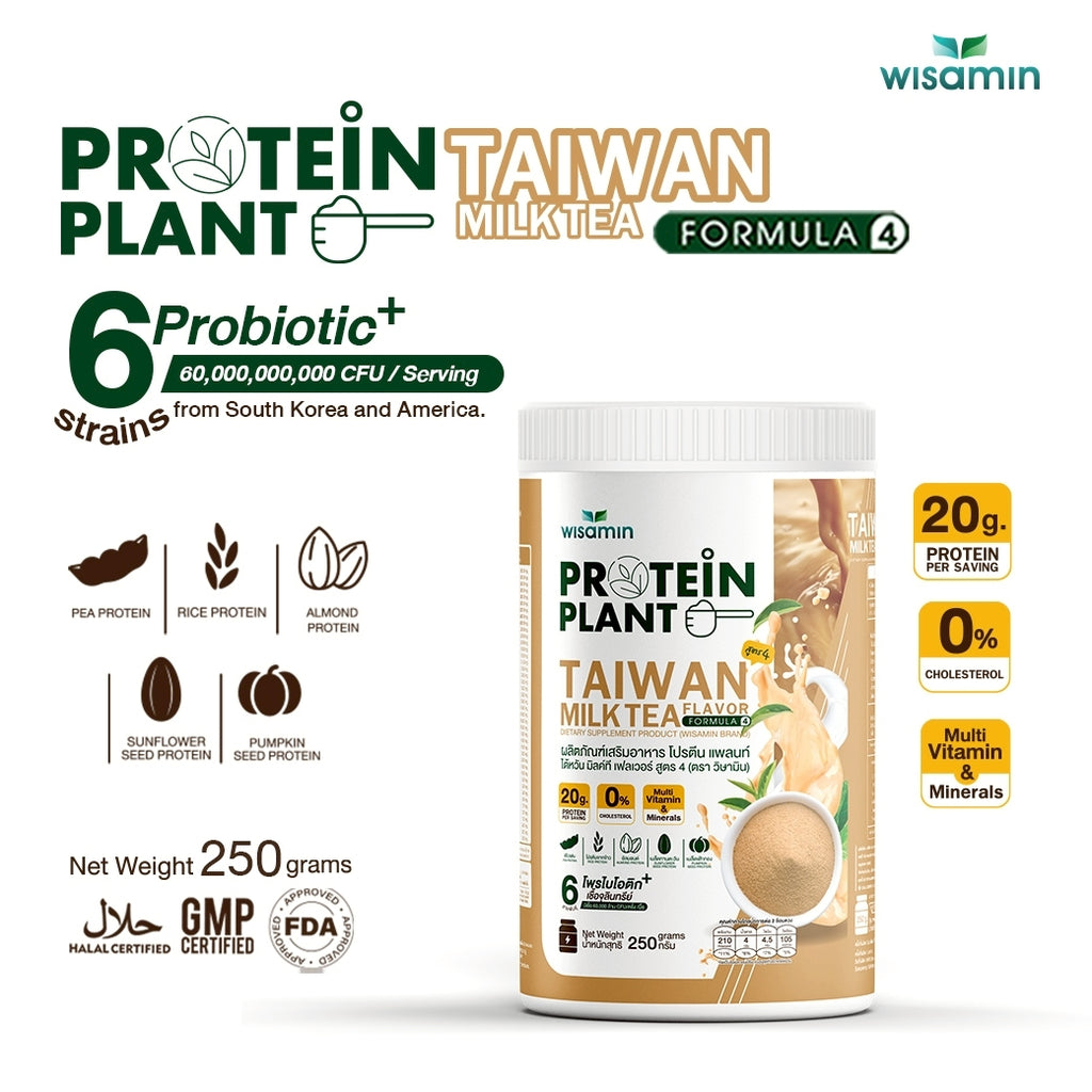 WISAMIN Plant Protein Formula 4 | High protein 18-22g | 250g | 14 Flavors | Halal Certified | Organic | Probiotics & Vitamin-Mineral Blend