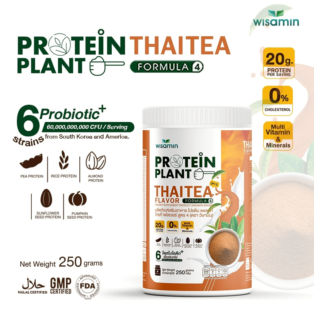 WISAMIN Plant Protein Formula 4 | High protein 18-22g | 250g | 14 Flavors | Halal Certified | Organic | Probiotics & Vitamin-Mineral Blend