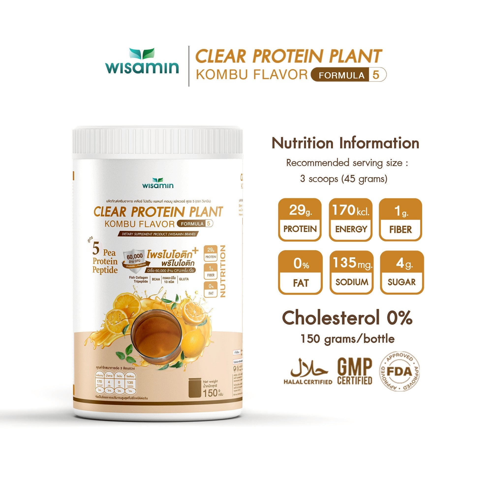 WISAMIN Clear Plant Protein Peptide Formula 5 | 150g | 5 Flavors | Halal Certified | Gluten-Free | Non-GMO