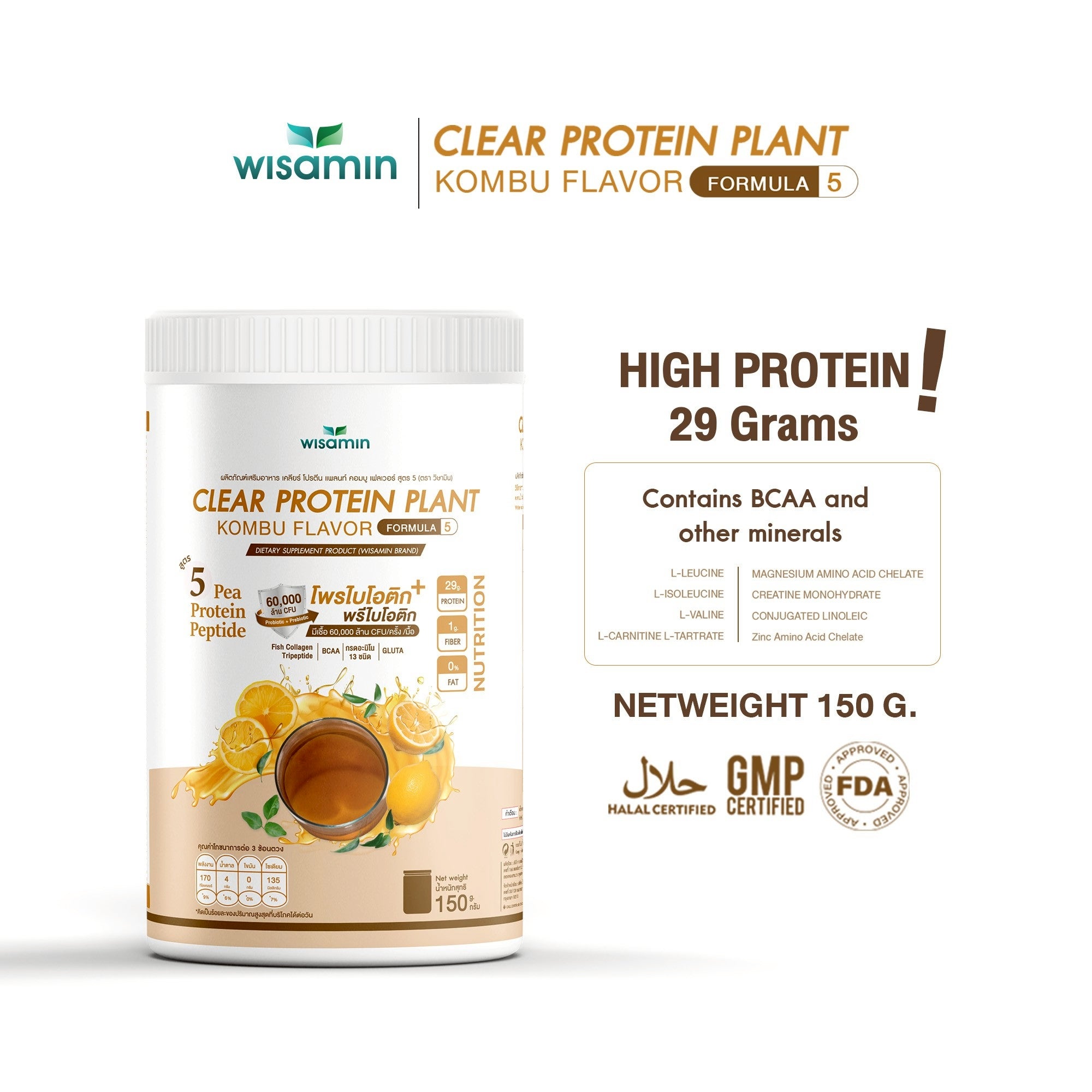 WISAMIN Clear Plant Protein Peptide Formula 5 | 150g | 5 Flavors | Halal Certified | Gluten-Free | Non-GMO