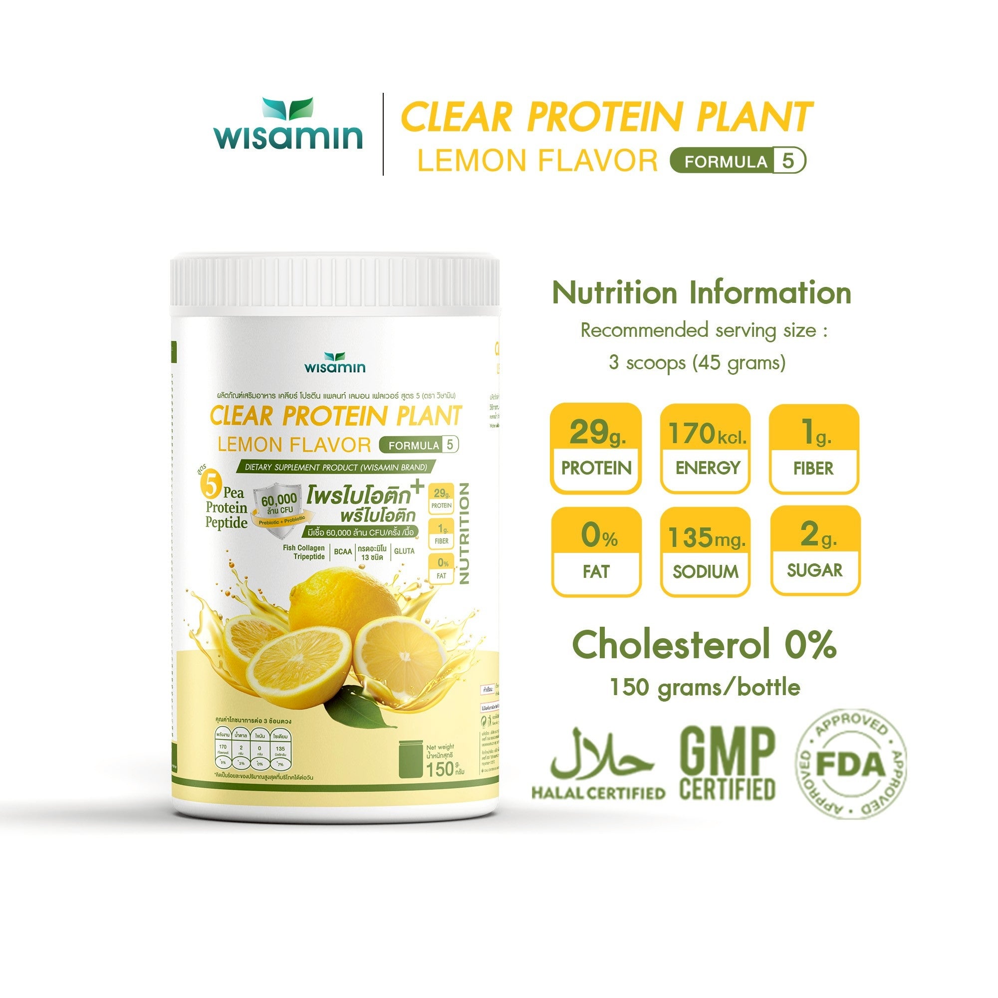 WISAMIN Clear Plant Protein Peptide Formula 5 | 150g | 5 Flavors | Halal Certified | Gluten-Free | Non-GMO