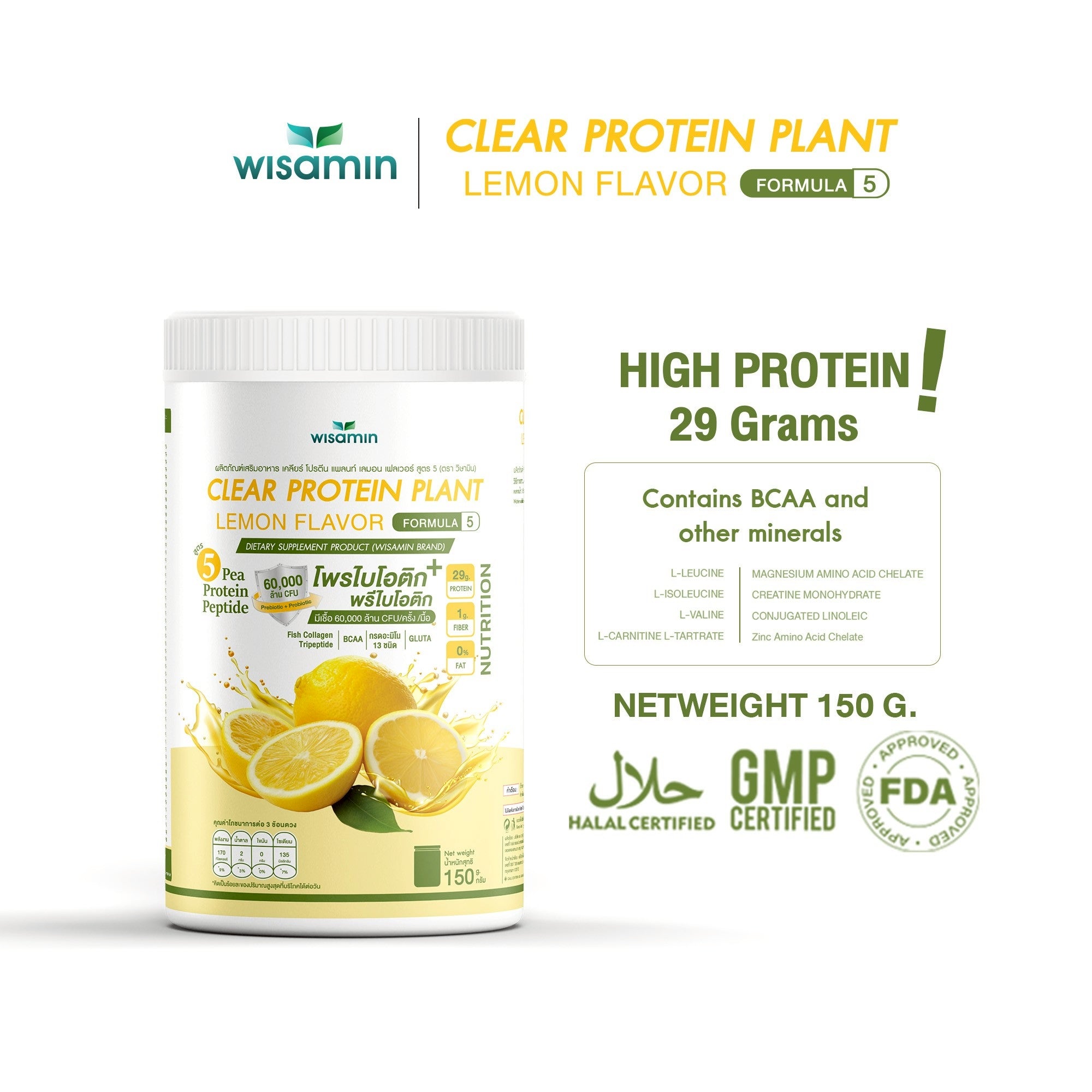 WISAMIN Clear Plant Protein Peptide Formula 5 | 150g | 5 Flavors | Halal Certified | Gluten-Free | Non-GMO