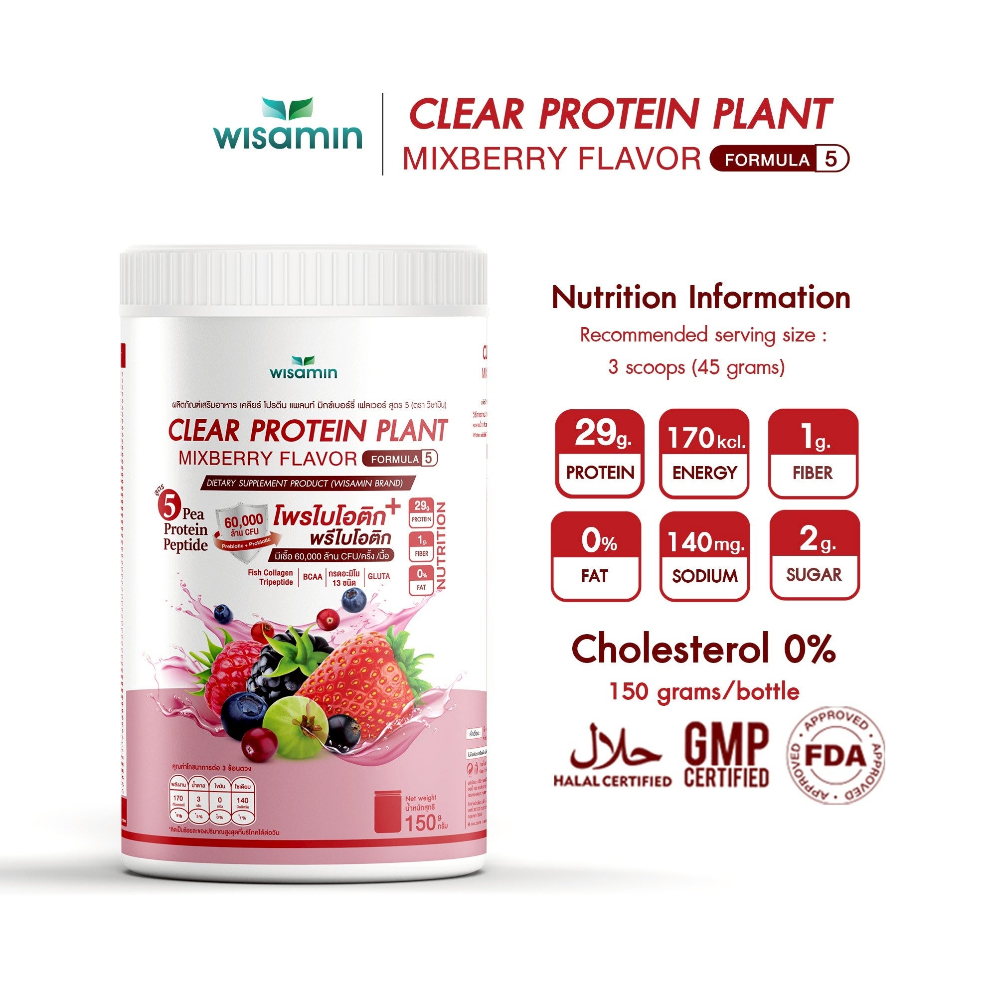 WISAMIN Clear Plant Protein Peptide Formula 5 | 150g | 5 Flavors | Halal Certified | Gluten-Free | Non-GMO