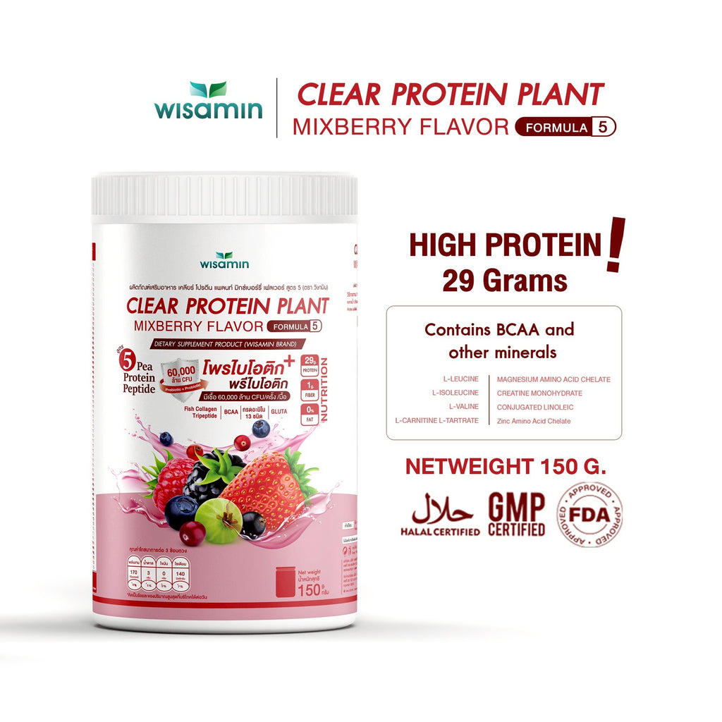 WISAMIN Clear Plant Protein Peptide Formula 5 | 150g | 5 Flavors | Halal Certified | Gluten-Free | Non-GMO