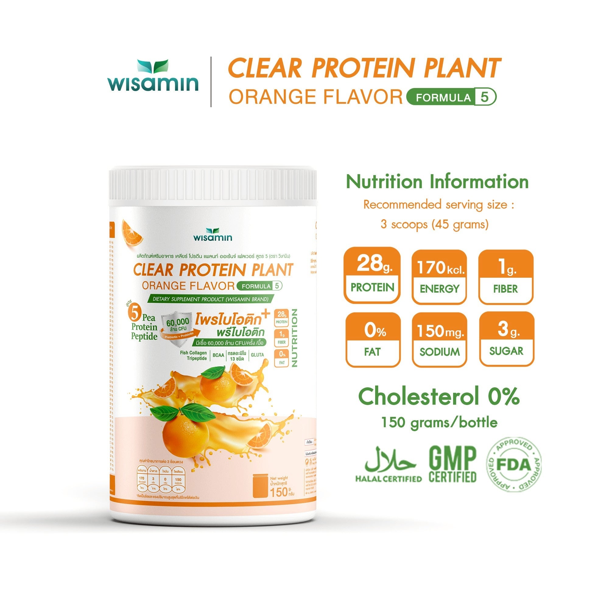 WISAMIN Clear Plant Protein Peptide Formula 5 | 150g | 5 Flavors | Halal Certified | Gluten-Free | Non-GMO