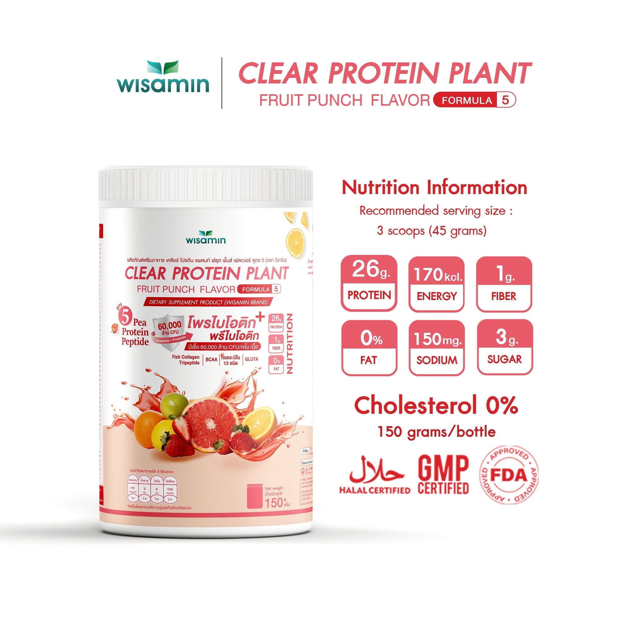 WISAMIN Clear Plant Protein Peptide Formula 5 | 150g | 5 Flavors | Halal Certified | Gluten-Free | Non-GMO
