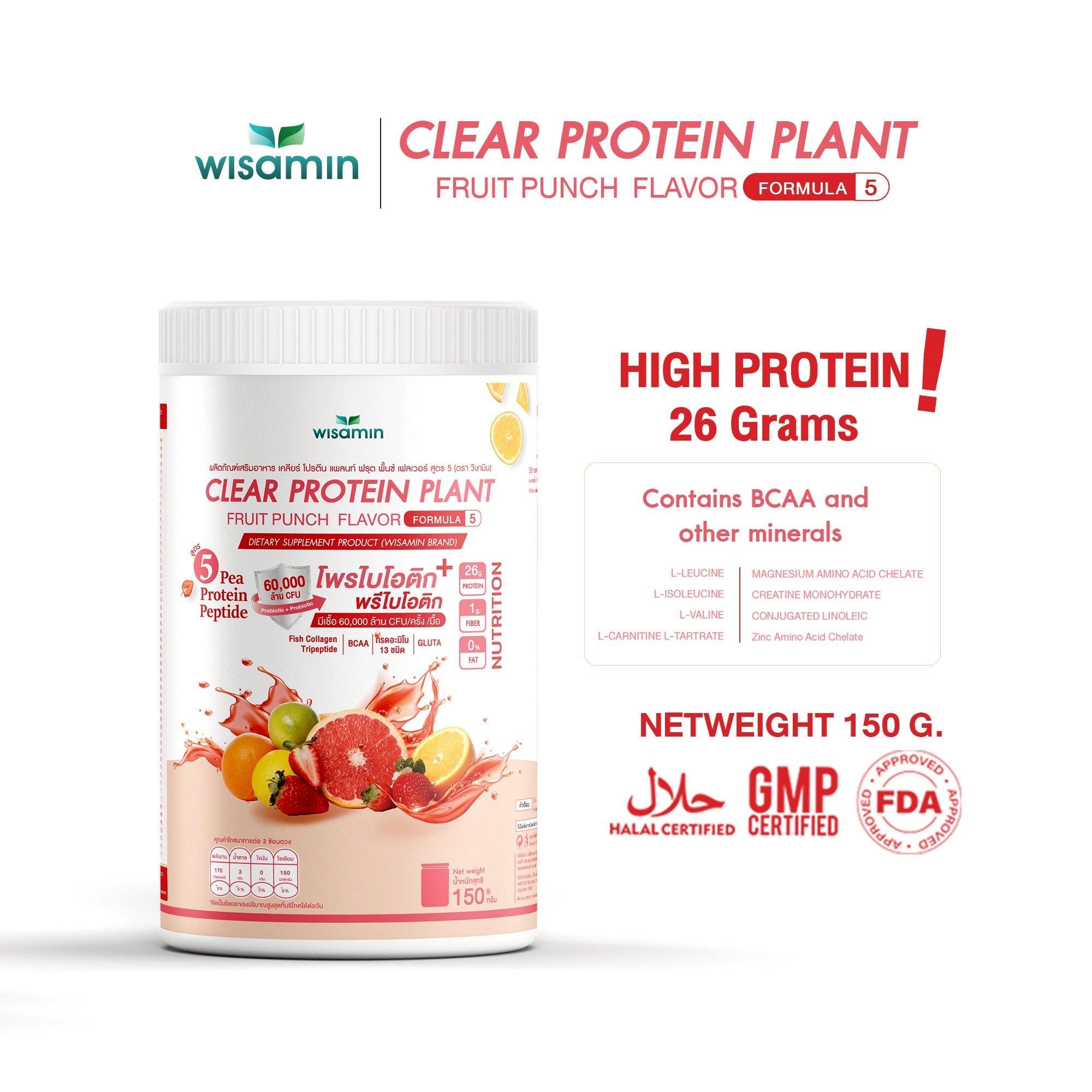 WISAMIN Clear Plant Protein Peptide Formula 5 | 150g | 5 Flavors | Halal Certified | Gluten-Free | Non-GMO