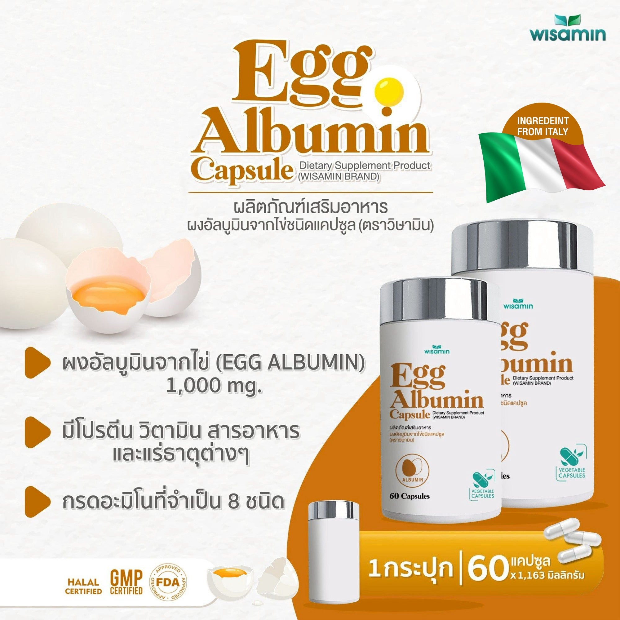 WISAMIN Egg Albumin Capsule 1,163 mg per Capsule | Halal Certified | 1 Bottle 60 Capsules