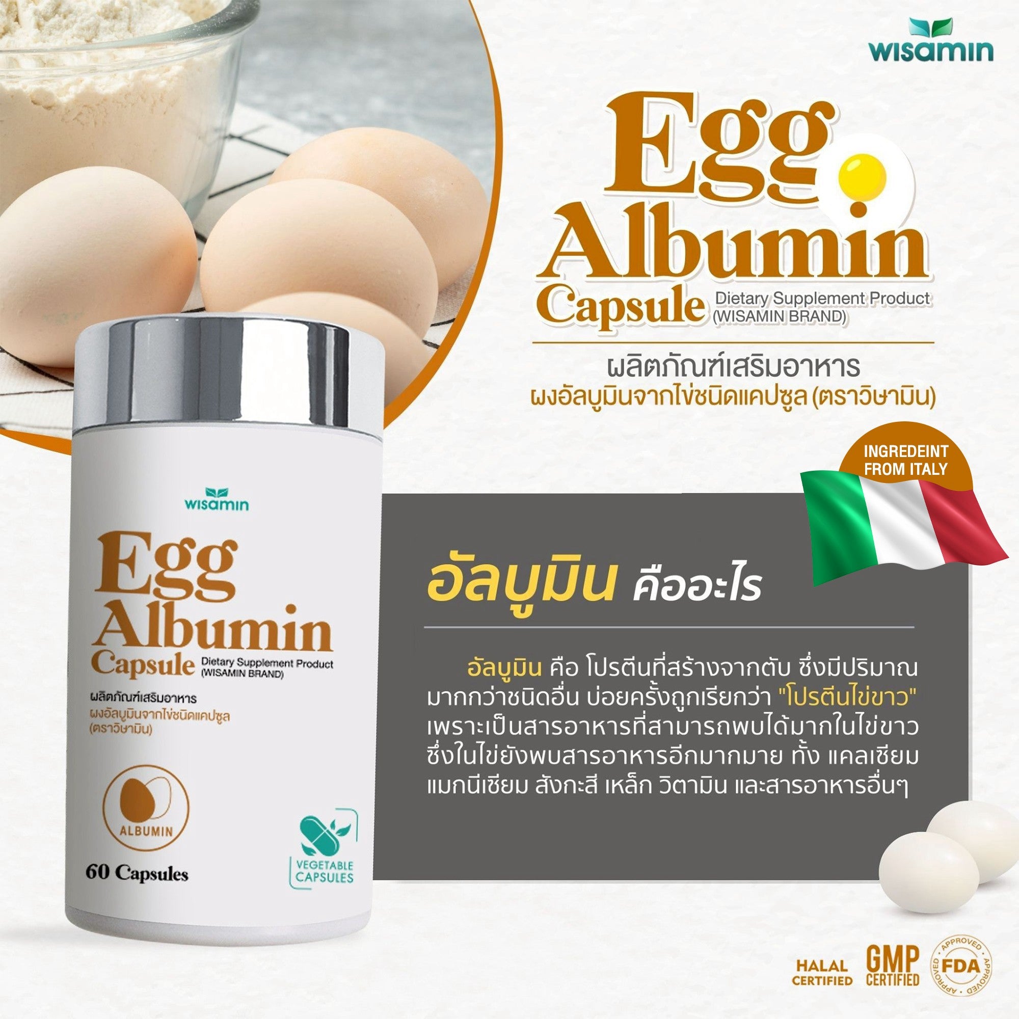 WISAMIN Egg Albumin Capsule 1,163 mg per Capsule | Halal Certified | 1 Bottle 60 Capsules