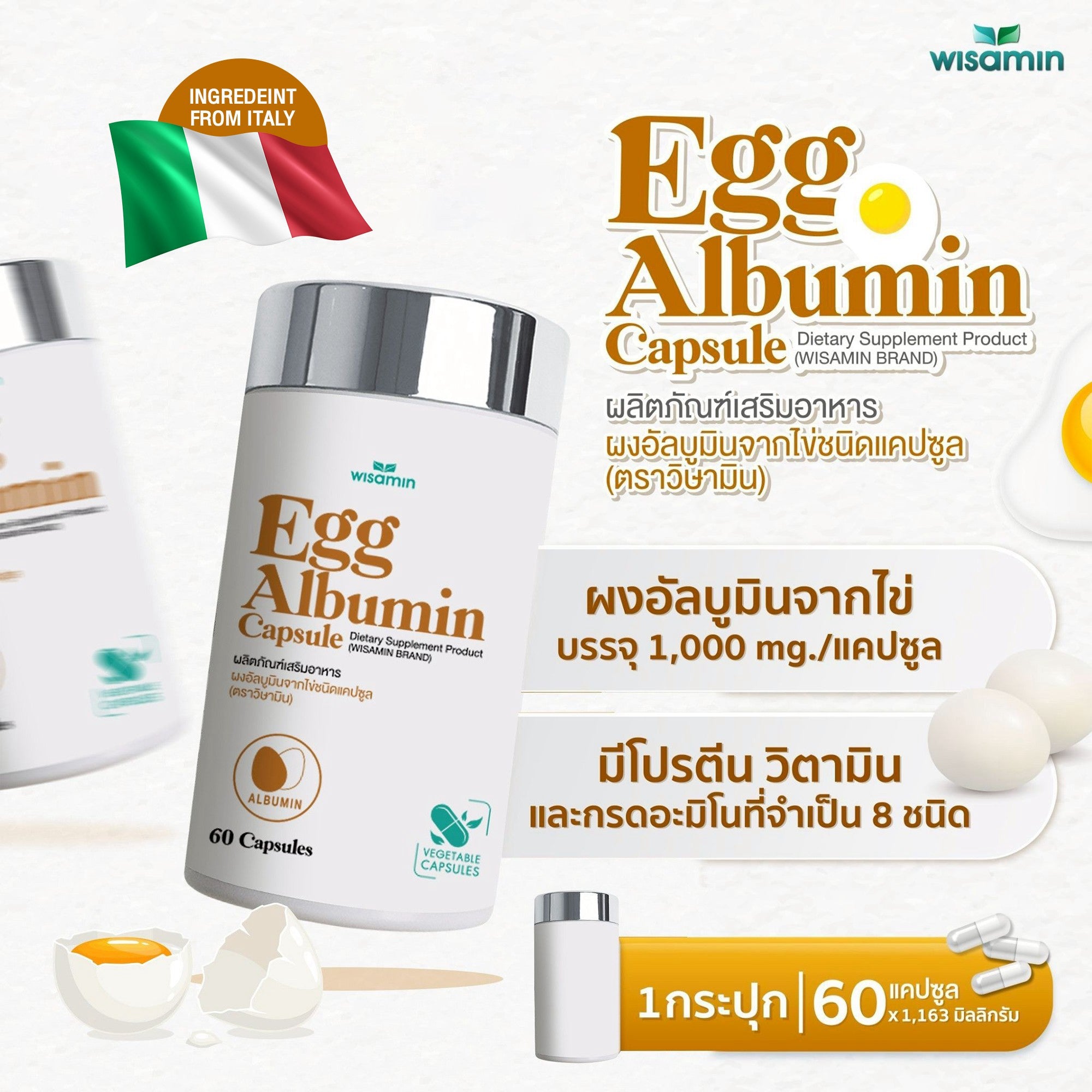 WISAMIN Egg Albumin Capsule 1,163 mg per Capsule | Halal Certified | 1 Bottle 60 Capsules