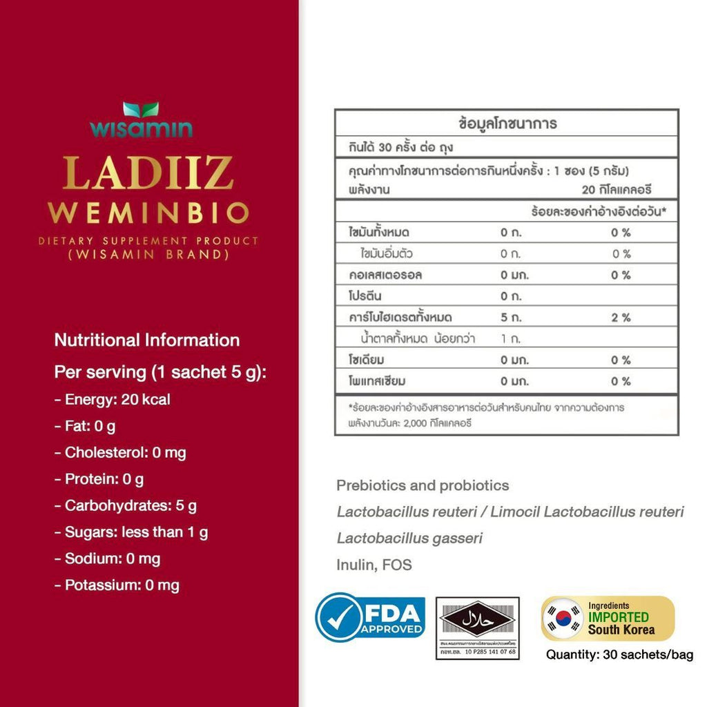 WISAMIN LADIIZ WEMINBIO Probiotics for Women | With Prebiotics | 30 Sachets | Halal Certified