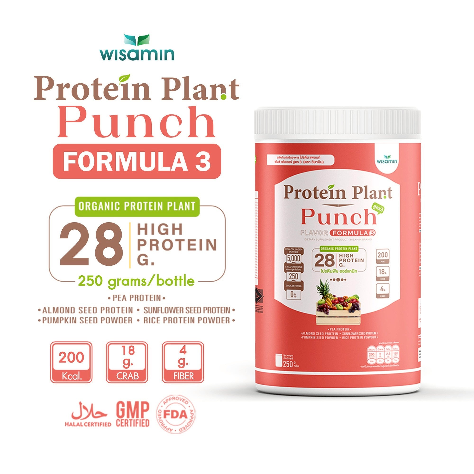 WISAMIN Plant Protein Formula 3 | High protein 25-28g | With Collagen Peptide & L-Glutathione | 250g | 11 Flavors | Halal Certified | Organic