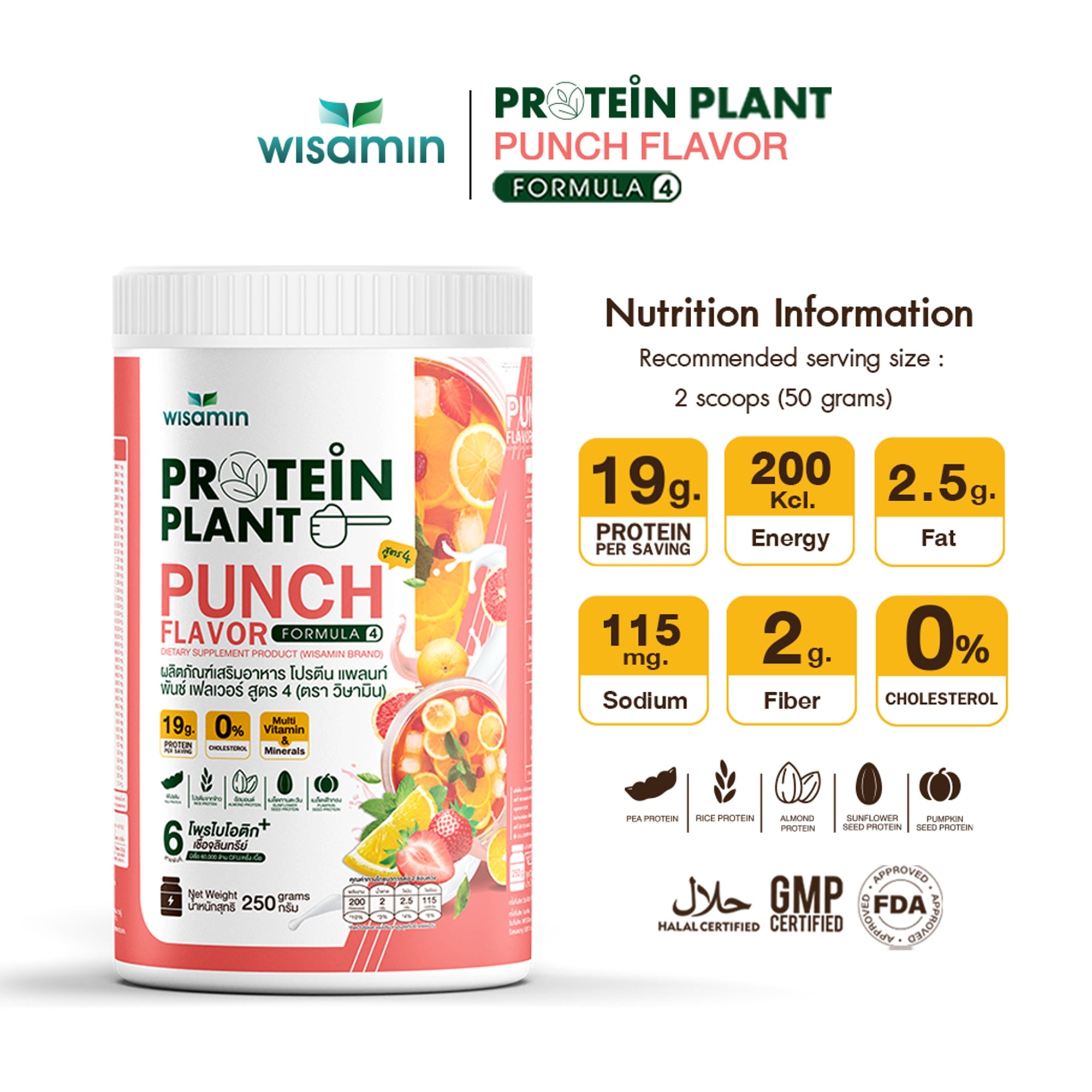 WISAMIN Plant Protein Formula 4 | High protein 18-22g | 250g | 14 Flavors | Halal Certified | Organic | Probiotics & Vitamin-Mineral Blend
